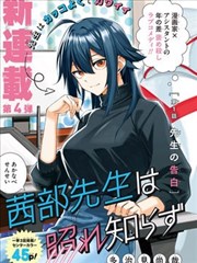 妖神记漫画彩蛋整理配图