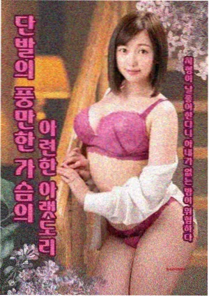 妖神记动画改编节奏分析配图
